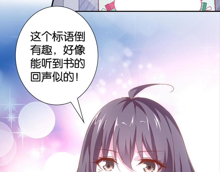 第3话：讨厌的他50