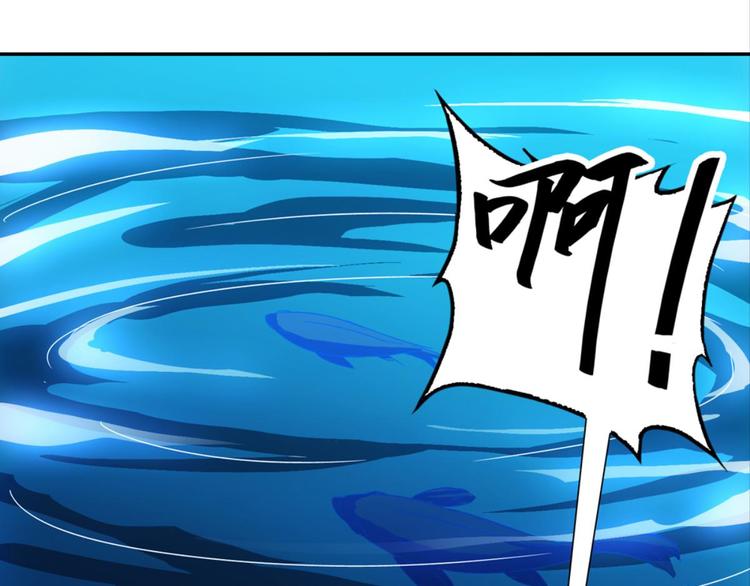 第20话：话不能乱说30