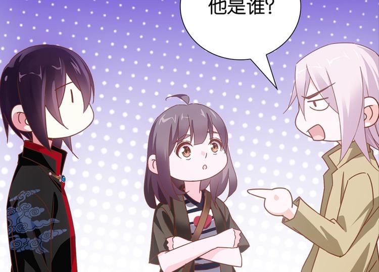 第32话：情敌见面29