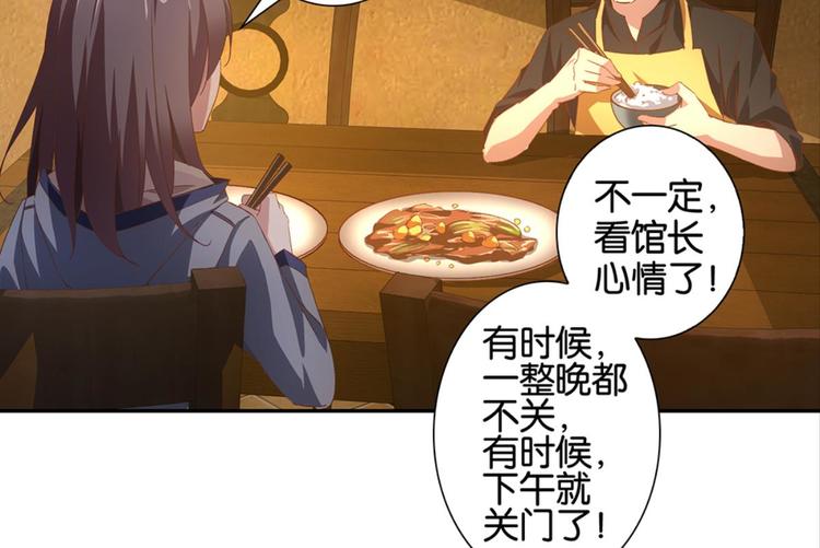 第8话：回声书馆写回声7