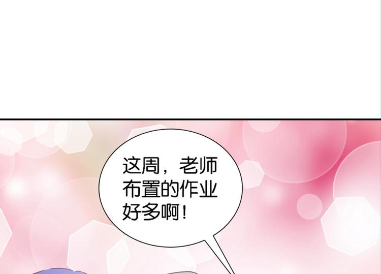 第16话：妖狐与黄鼬13