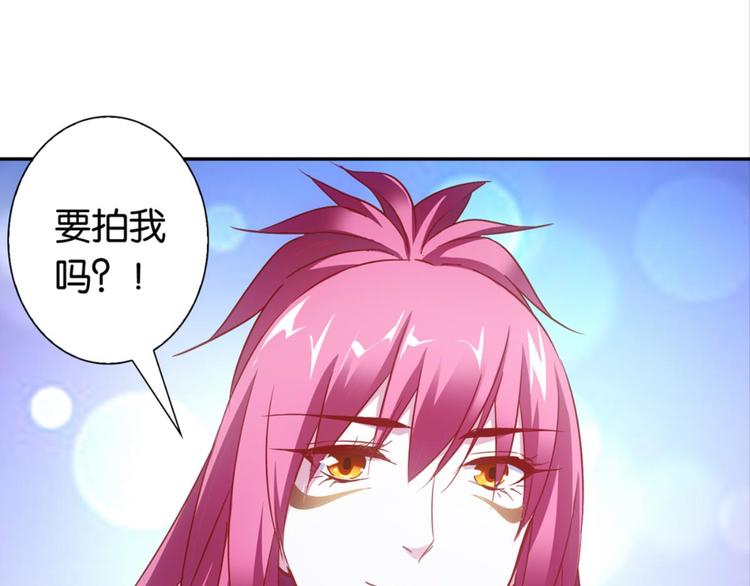 第33话：世界有鸟人49