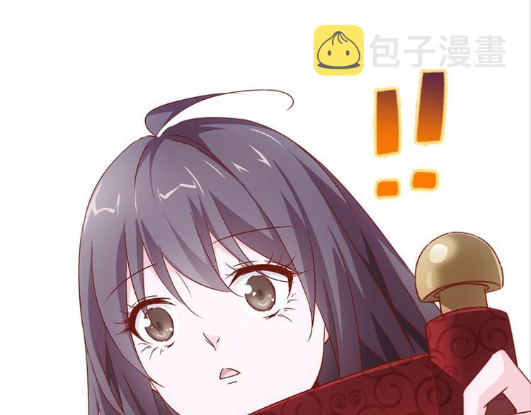 第2话：盲婚哑嫁什么鬼23