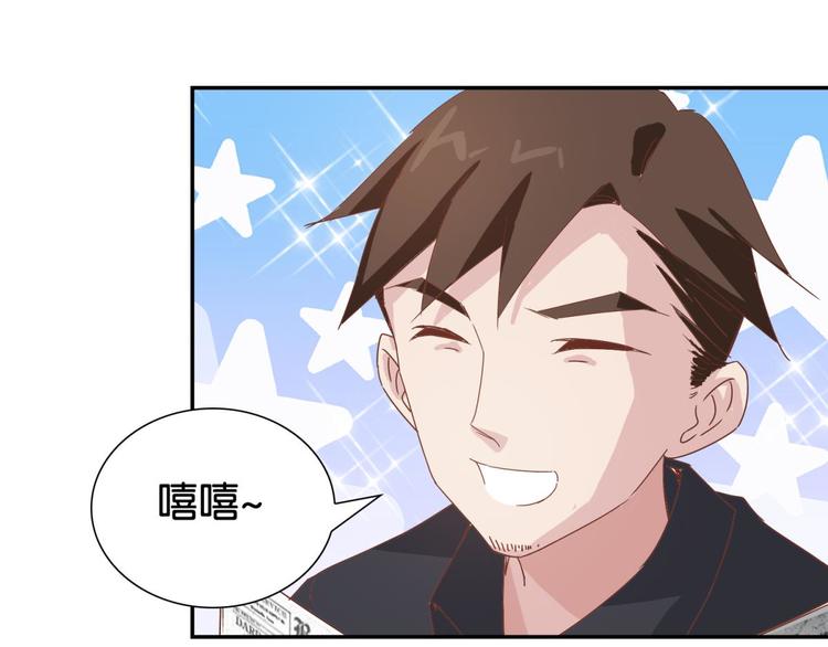 第21话：感情升温95