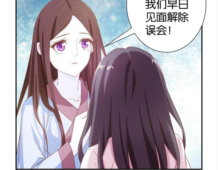 第7话：表妹设毒计害有情人28