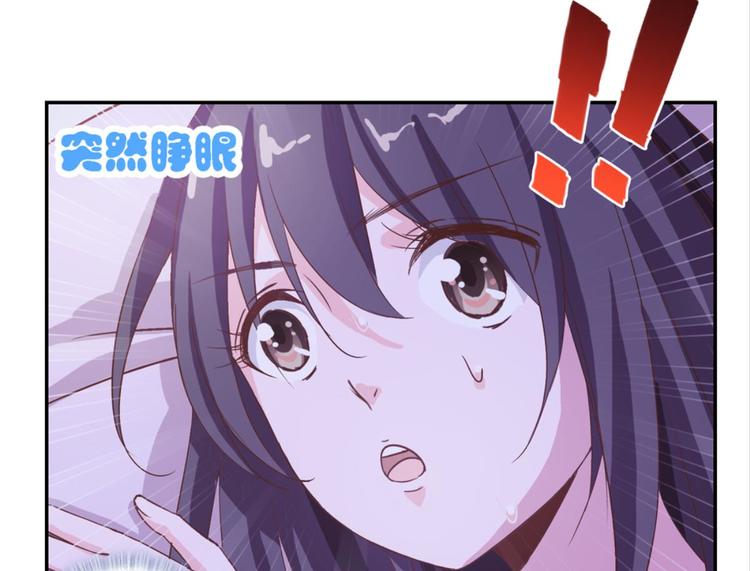第13话：尘封的记忆29