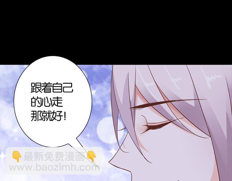 第28话：黄小仙死了？86
