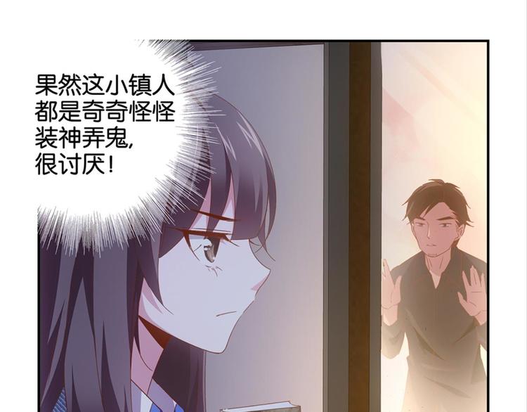 第5话：书馆没有妹子0