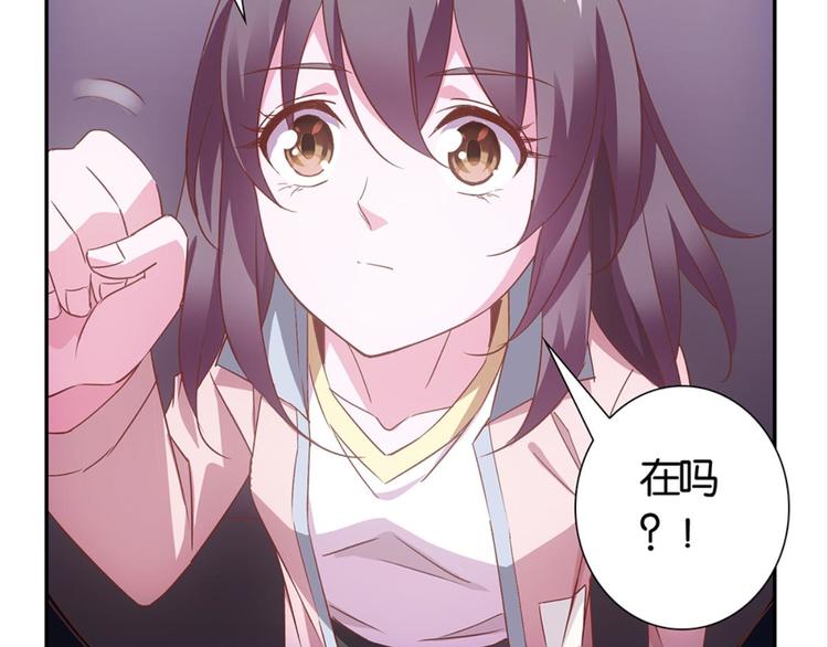 第28话：黄小仙死了？10
