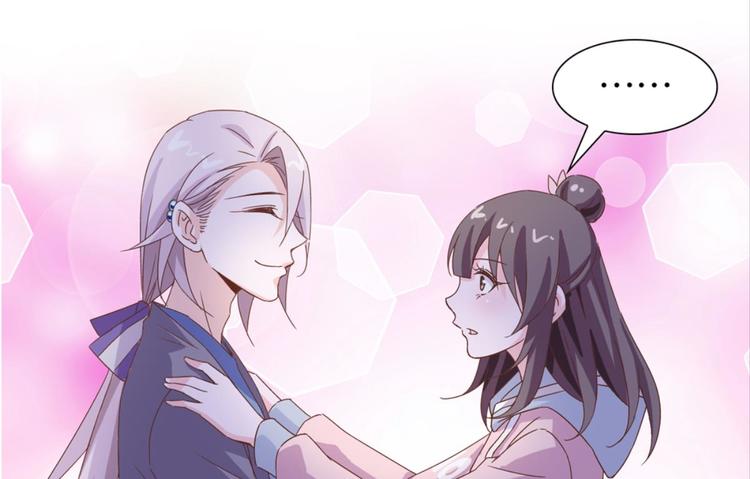 第18话：江湖骗子黄小仙27