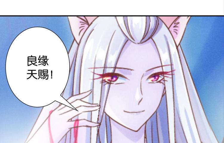 第20话：话不能乱说1