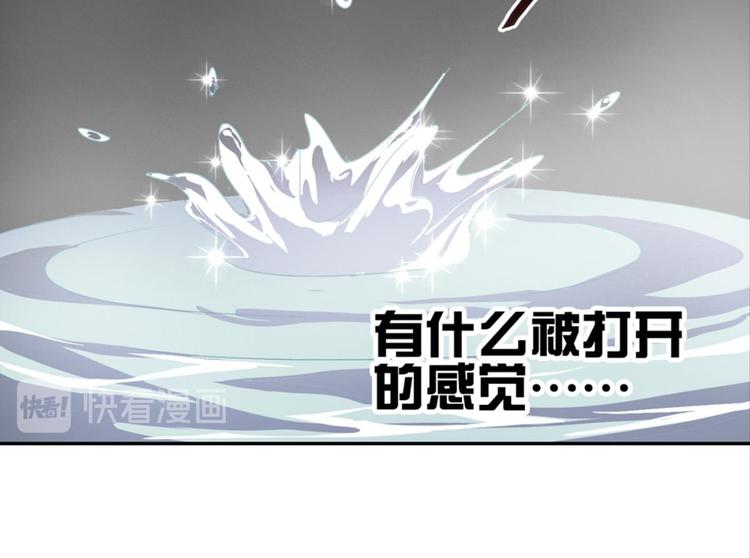 第21话：感情升温37