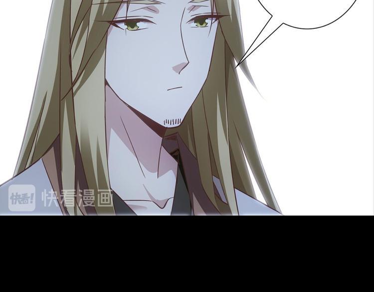 第28话：黄小仙死了？54