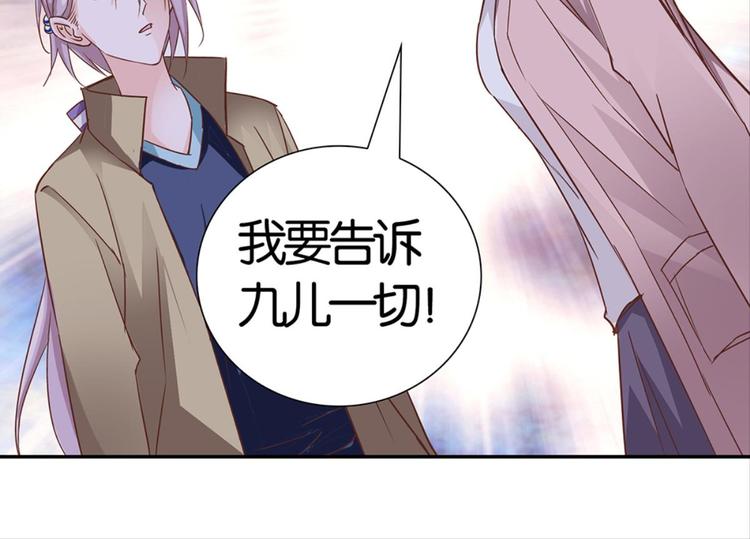 第28话：黄小仙死了？101