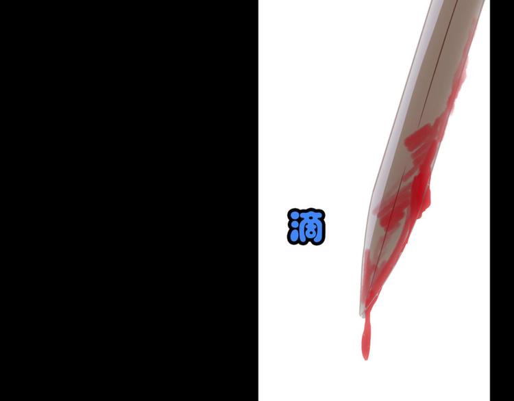 第22话：成长的代价21