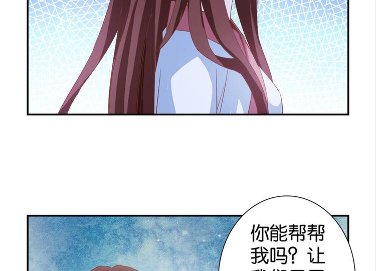 第7话：表妹设毒计害有情人27