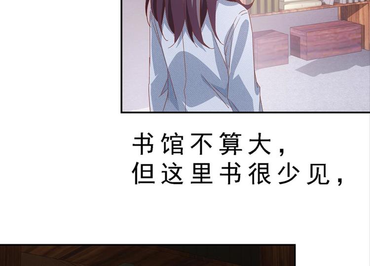第4话：回声书馆11