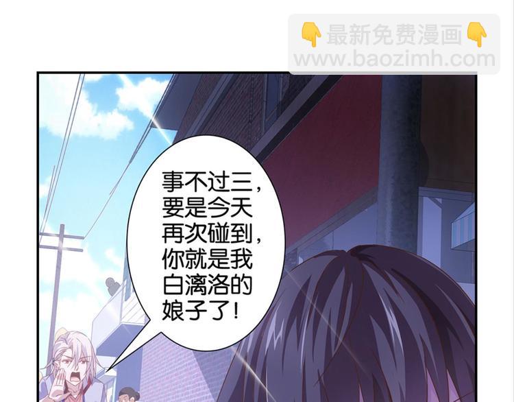 第3话：讨厌的他41