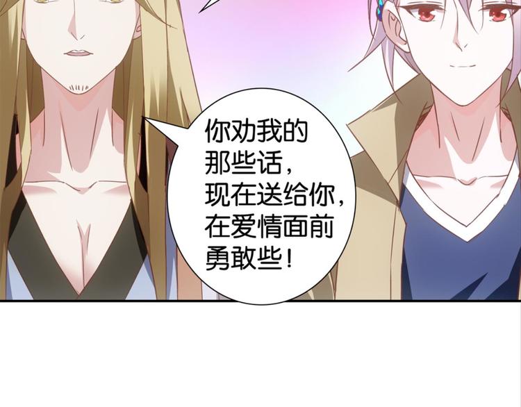 第30话：修成正果50