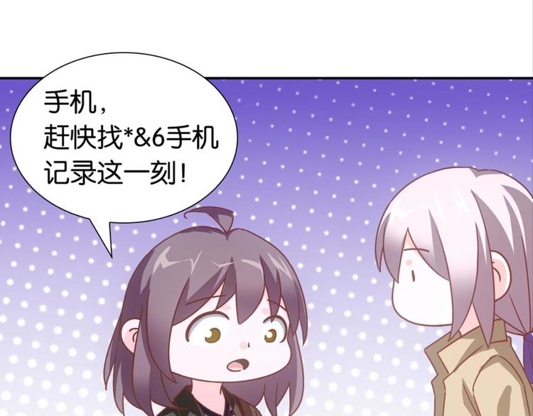 第33话：世界有鸟人42