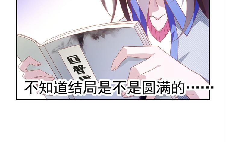 第4话：回声书馆21