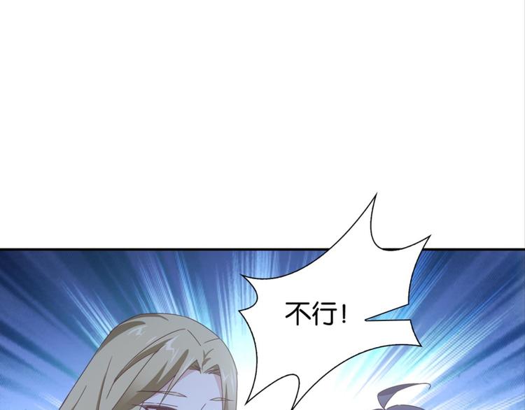第27话：小白怒了29