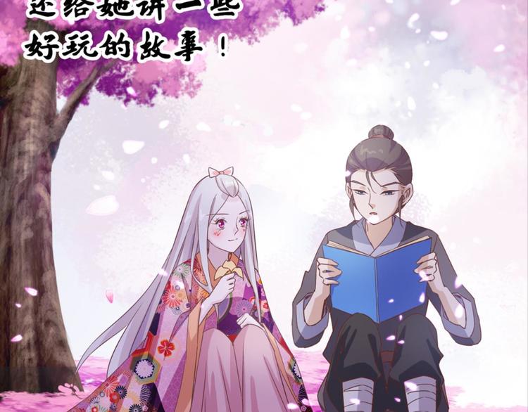 第23话：妖狐与道士34