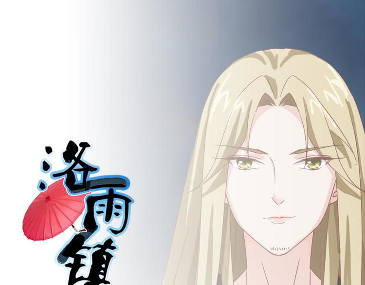 第28话：黄小仙死了？3