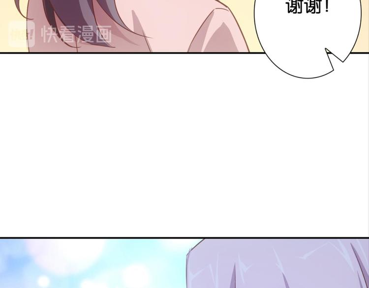 第30话：修成正果54