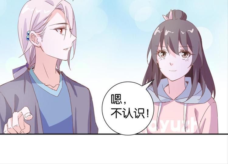 第16话：妖狐与黄鼬17