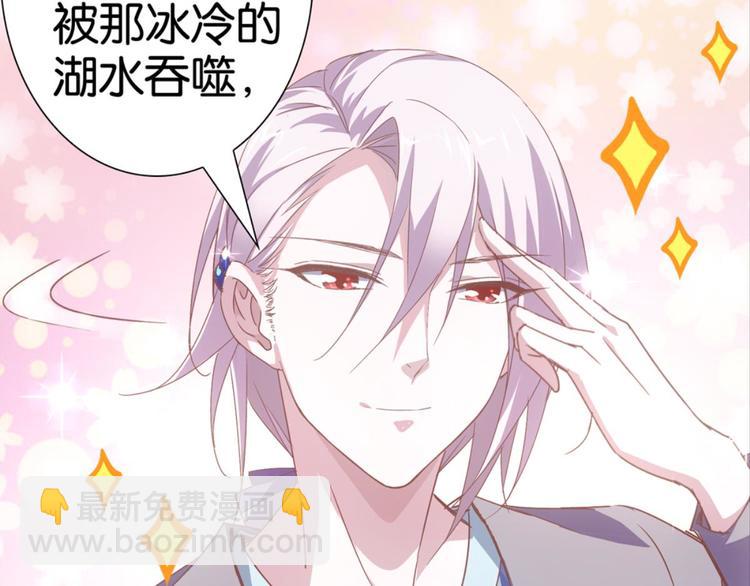 第21话：感情升温10