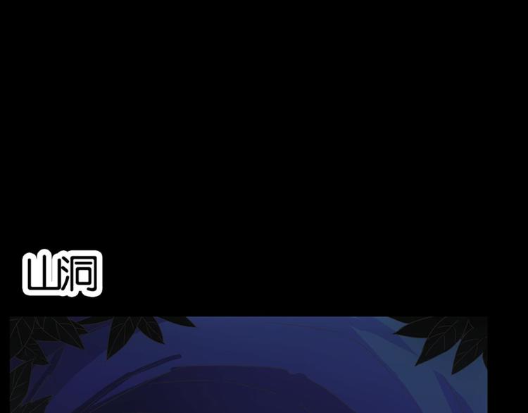 第28话：黄小仙死了？58