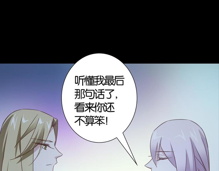 第28话：黄小仙死了？48