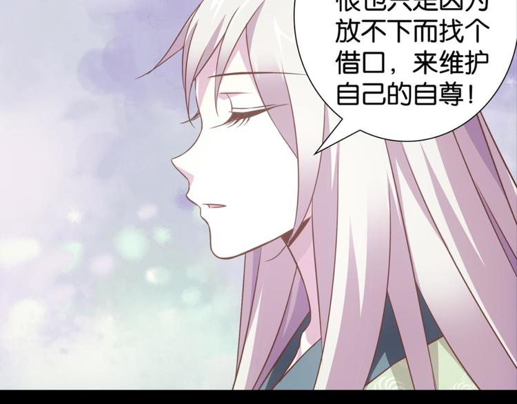 第30话：修成正果66