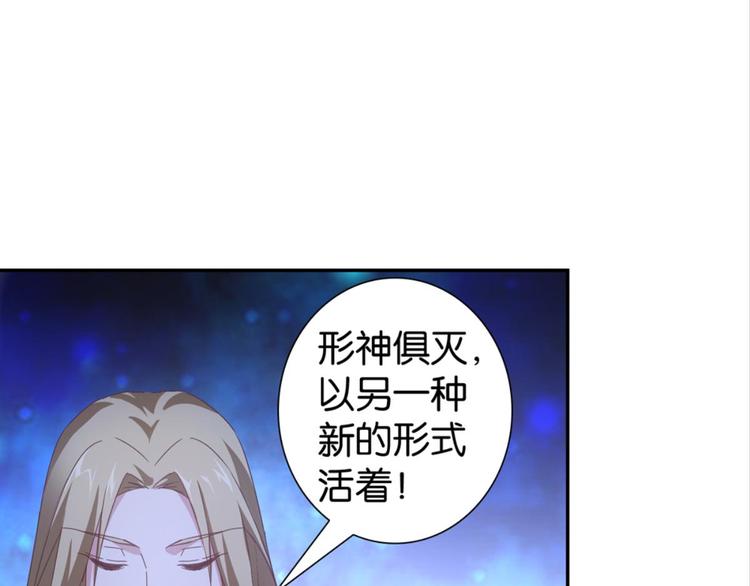第27话：小白怒了19