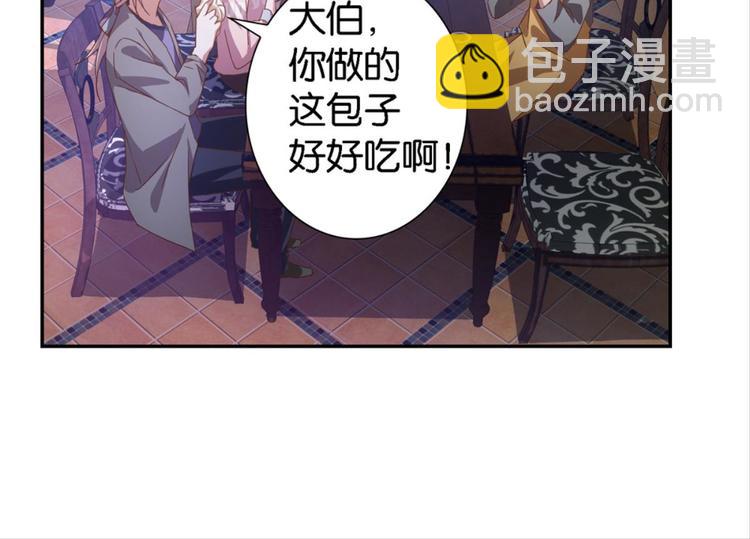 第14话：大伯误会了7