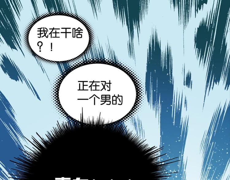 第18话：江湖骗子黄小仙30