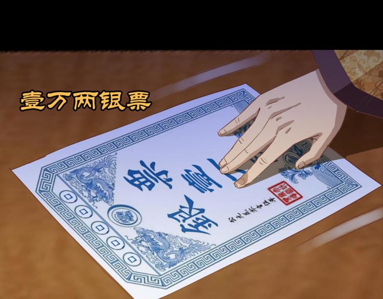 第26话：爱情局中局3