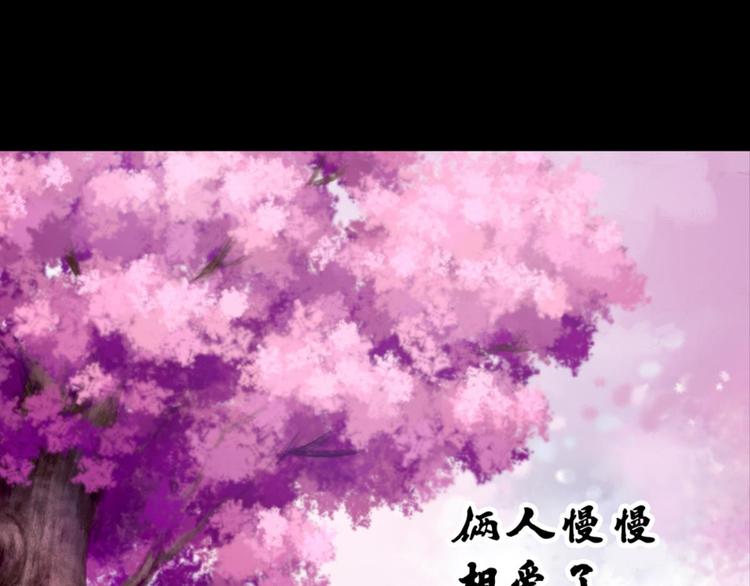 第23话：妖狐与道士42