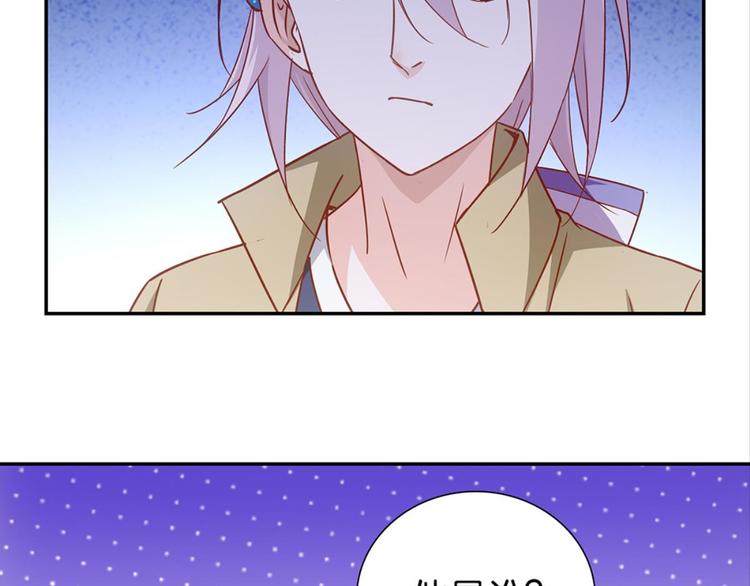 第32话：情敌见面28