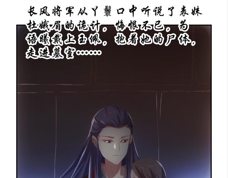 第8话：回声书馆写回声16