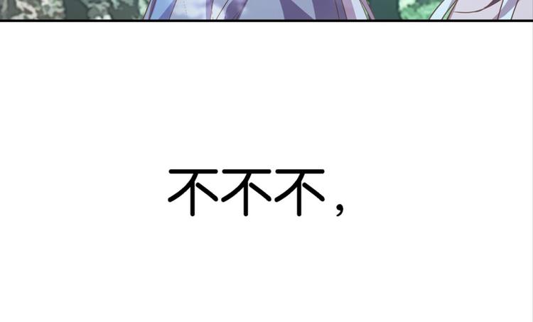 第19话：妖狐唱挽15
