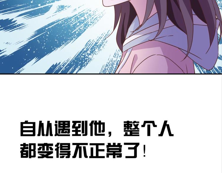 第18话：江湖骗子黄小仙32