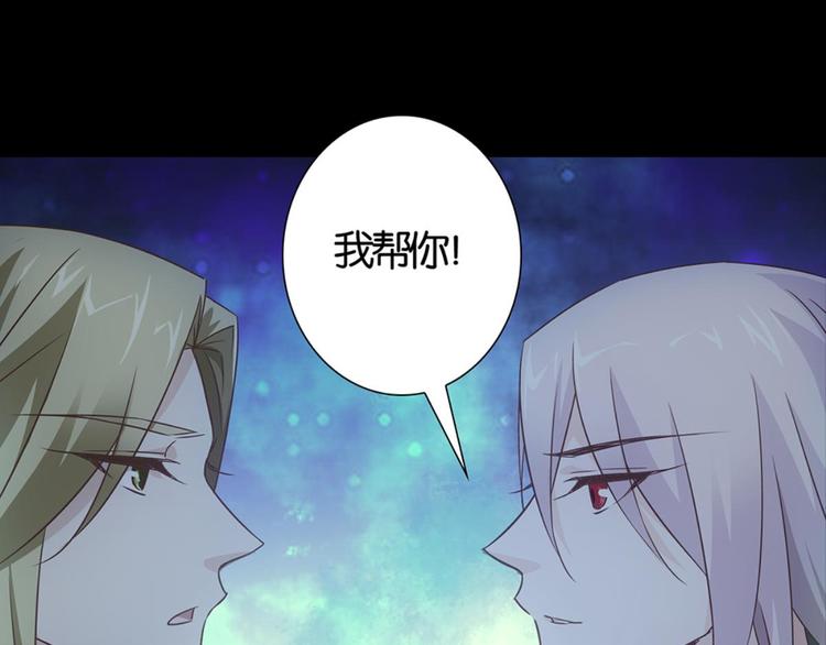 第28话：黄小仙死了？56