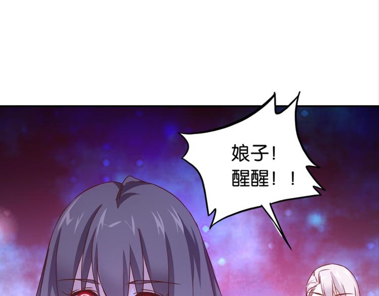 第33话：世界有鸟人63