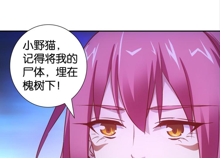 第34话：麻雀记忆49