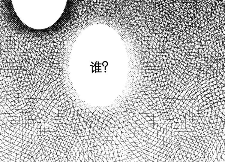 第20话：话不能乱说69