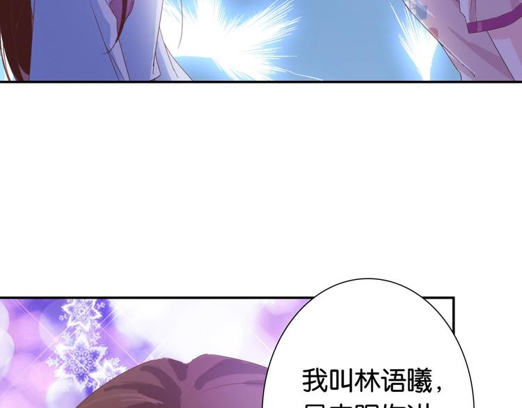 第6话：回声书会说话26
