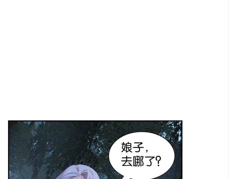 第19话：妖狐唱挽57