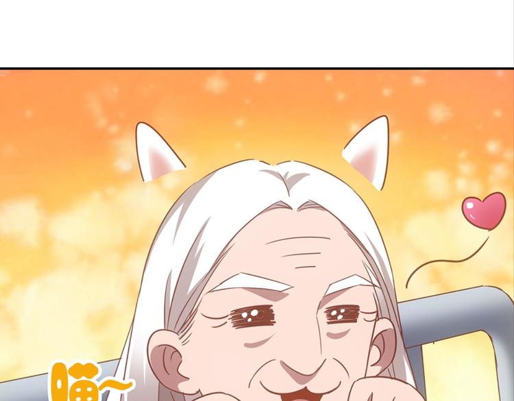 第32话：情敌见面10